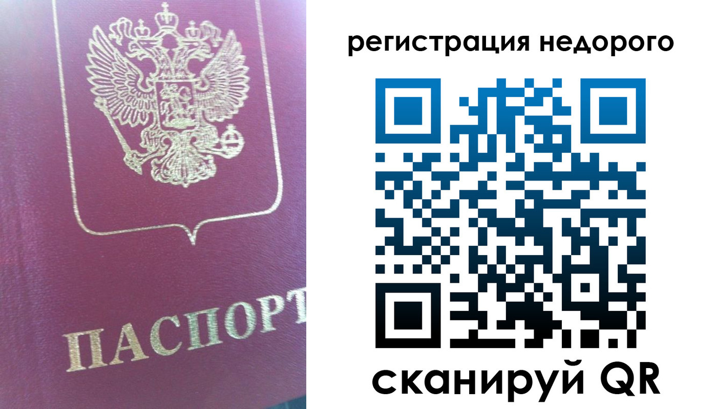 форма 3 в Тосно