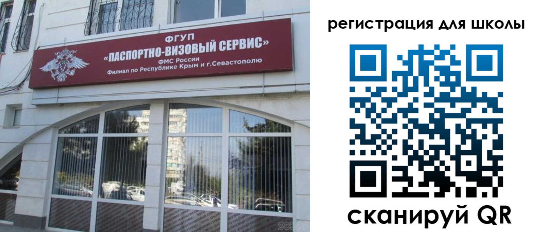 временная регистрация в квартире в Тосно